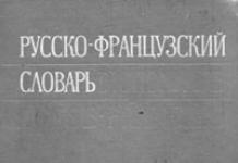 Lev Shcherba adalah seorang ahli bahasa. Memoria. Lev Shcherba. Biografi singkat Lev Vladimirovich Shcherba