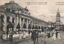 Petersburg Gostiny Dvor