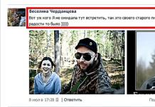 Russian terrorist Veselina Cherdantseva shot her fellow countryman from Novorossiysk