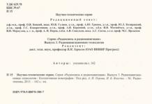 Што е ново и важно во збирката „Основни издавачки стандарди“?