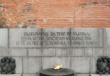 The eternal flame at the walls of the Kremlin