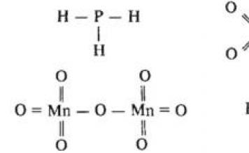 Магний хлор связь. Молекула алюминия формула. Магний хлор 2 связь. Валентность ц 2 аш 5 о аш. Полиоксихлорид алюминия формула.