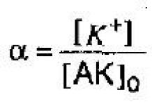 Theory of electrolytic dissociation Relationship between the constant and the degree of dissociation