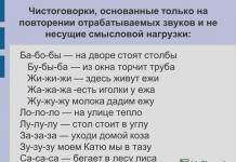 Ухаалаг хэллэг хувиргах хэллэг хийх нь хөгжилтэй, боломжийн үнэтэй, сайн яриаг бий болгох үр дүнтэй хэрэгсэл юм