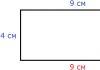 Kvadratning maydoni ma'lum bo'lsa, uning perimetrini qanday topish mumkin Geometrik figuraning perimetri