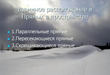 §3 Prava i ravan u prostoru Ukrštenica Lokacija linije i ravni