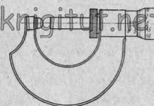 Устройството на микрометър и видове измервателни уреди