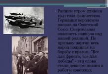 Яким було мистецтво у роки Великої Вітчизняної війни?