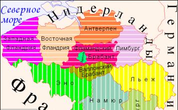 Къде е Белгия Кой управлява в Белгия