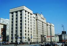 Building of the Council of Labor and Defense Building of the Council of Labor and Defense