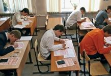 What is the difference between the exam and the exam - the differences between exams