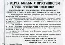 Значење на бројката осум во речникот на жаргон крадци