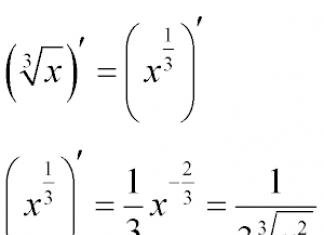 Производная корня x 3. Как найти производную из корня 3 степени. Производная корня 3 степени из х. Производная корня третьей степени из х. Формула производной корня.