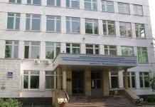 Moscow State University of Technology and Management named after K