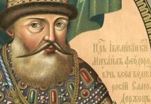 Boyar Morozov: why the people disliked him The teacher of Tsar Alexei Mikhailovich