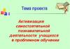 Основи педагогічного проектування