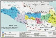 Черкеси (адиги).  Хто вони такі?  Походження етноніму «черкес» Хто такі черкеси від кого вони походять