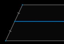 Teorema: proprietatea unui trapezoid arbitrar