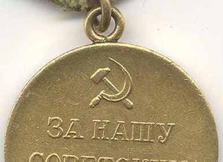 Awards medal for the defense of Leningrad