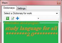 „DictMaster“ - žodyno kompiliatorius