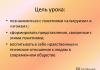 Сэдвийн хичээлийн танилцуулга (4-р анги): сэдвийн дагуу orgse курст нээлттэй хичээлд зориулсан илтгэл