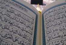 Is it possible to quickly read the Koran