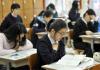 Basic principles of higher education in South Korea