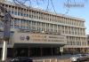 Russian Economic Academy named after