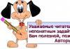 Төрөл бүрийн утгаараа асаах, унтраах угтвар үгс